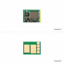 Чип BASF Yellow (BASF-CH-CF542X) w_BASF-CH-CF542X