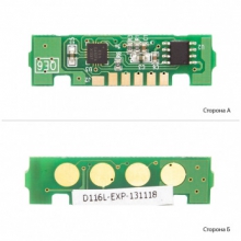 Чип BASF (BMLT-D116L) w_BMLT-D116L