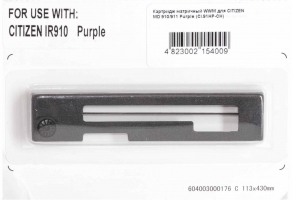 Картридж матричний WWM для CITIZEN MD 910/911 Purple (CI.91HP-CH) w_CI.91HP-CH
