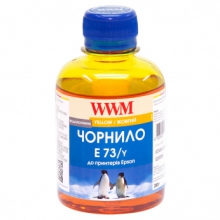 Чорнило WWM E73 Yellow для Epson 200г (E73/Y) водорозчинне w_E73/Y