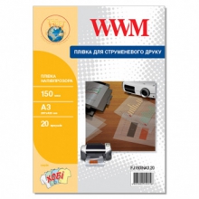 Плівка для принтерів WWM напівпрозора 150мкм, А3, 20л (FJ150INА3.20) w_FJ150INA3.20