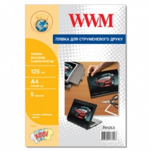 Пленка WWM для Принтера самоклеящаяся виниловая, защитная 125Г/м кв, А4, 5л (FN125.5) w_FN125.5