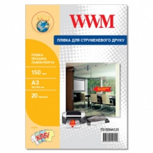 Плівка для принтерів WWM прозора самоклеюча 150мкм, А3, 20л (FS150INА3.20) w_FS150INA3.20