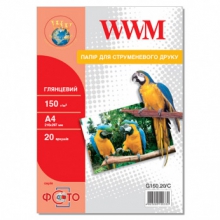 Фотобумага WWM глянцевая 150Г/м кв, А4, 20л (G150.20/C) w_G150.20/C