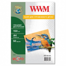 Фотопапір WWM глянцевий двосторонній 150Г/м кв, А4, 50л (GD150.50) w_GD150.50