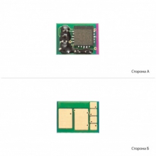 Чип WWM Magenta (JYD-CF533A-M) w_JYD-CF533A-M