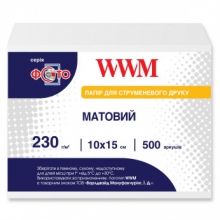 Фотобумага WWM матовая 230Г/м кв, 10х15см, 500л (M230.F500) w_M230.F500