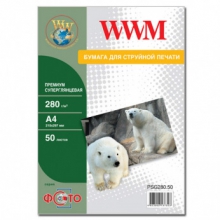 Фотопапір WWM преміум суперглянцевий 280Г/м кв, А4, 50л (PSG280.50) w_PSG280.50