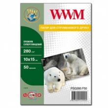 Фотопапір WWM преміум суперглянцевий 280Г/м кв, 10х15см, 50л (PSG280.F50) w_PSG280.F50