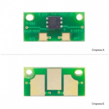 Чіп BASF (WWMID-70709) w_WWMID-70709