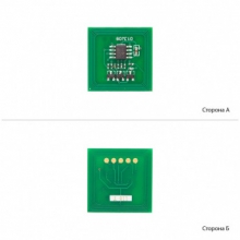 Чип BASF (WWMID-71109) w_WWMID-71109