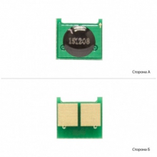 Чип BASF (WWMID-74512) X w_WWMID-74512
